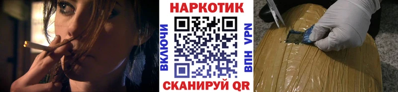 Сколько стоит Чадан Галлюциногенные грибы Мефедрон Марихуана Кокаин