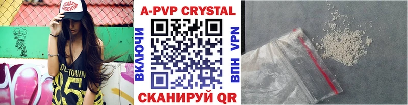 МЕГА зеркало  Чадан  Alfa_PVP VHQ 