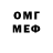 Меф кристаллы MrLordabver