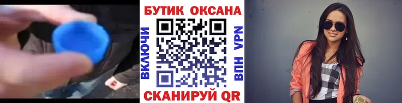 БУТИРАТ 1.4BDO  mega ссылки  Чадан 