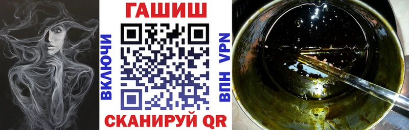 как найти закладки  Чадан  ГАШИШ убойный 