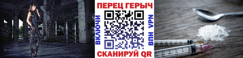 сколько стоит  ссылка на мегу ссылки  ГЕРОИН герыч  Чадан 