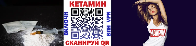 OMG ТОР  Чадан  КЕТАМИН VHQ  где купить  