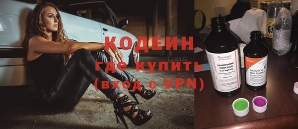 таблы Абинск