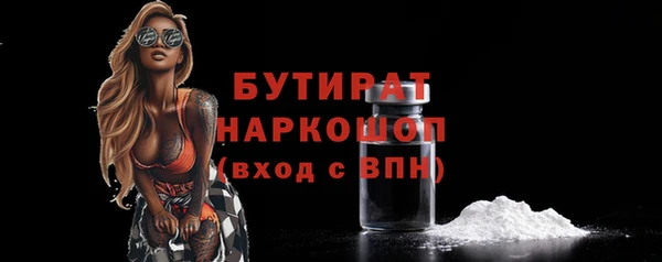 Альфа ПВП Алексин