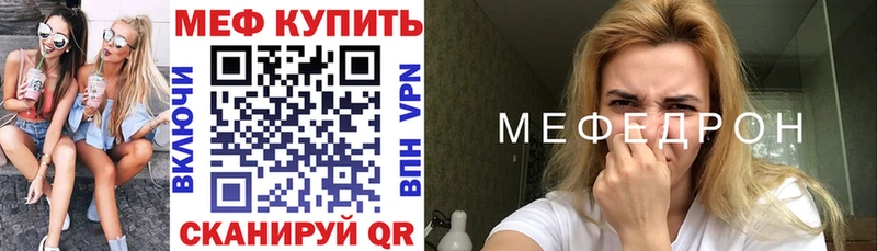 закладки  Чадан  МЯУ-МЯУ VHQ 