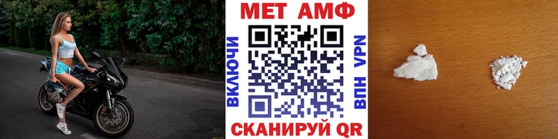 Первитин пудра Чадан