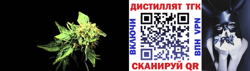 кракен ТОР Чадан Дистиллят ТГК вейп даркнет сайт